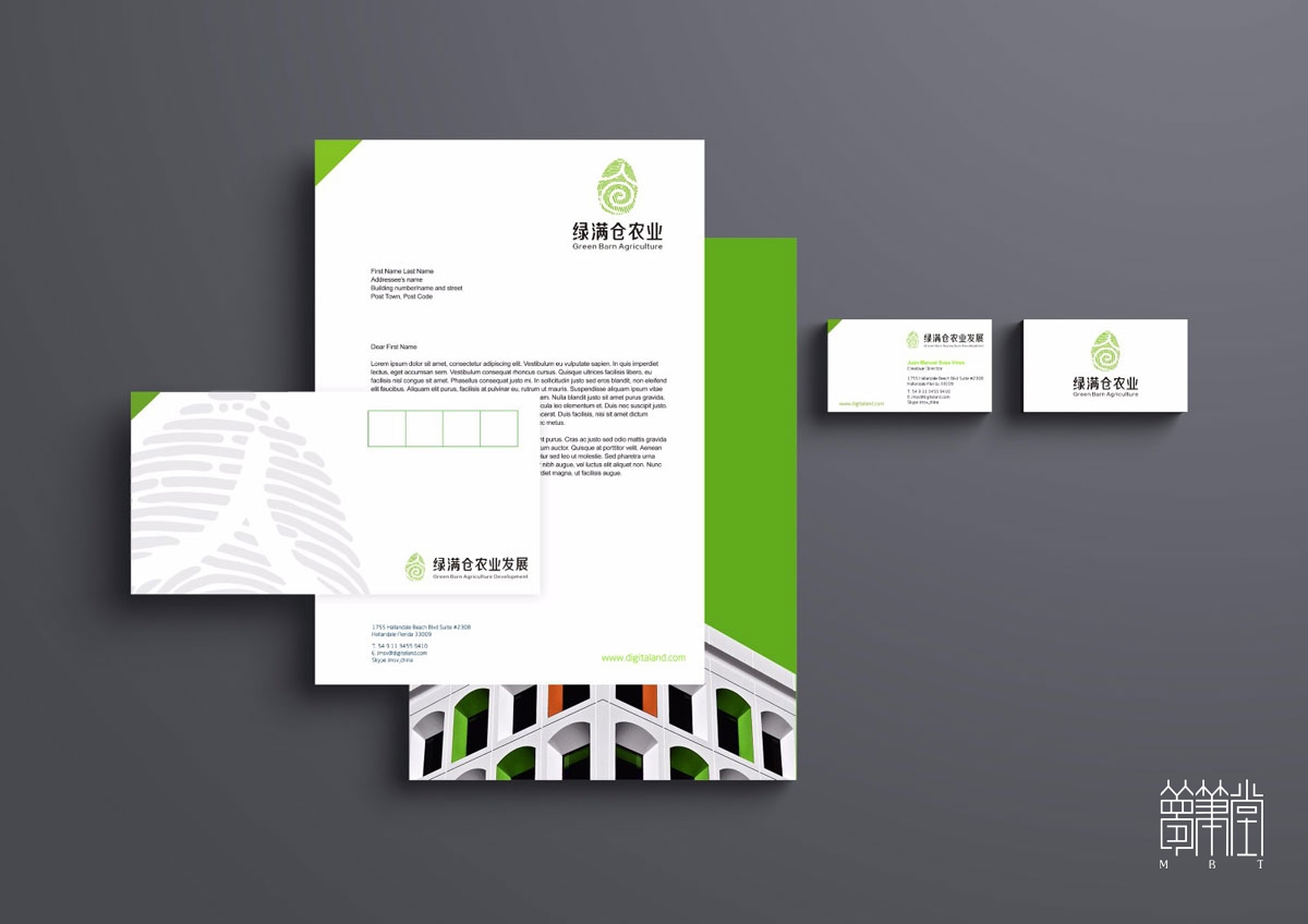 綠滿倉農(nóng)業(yè)LOGO設(shè)計