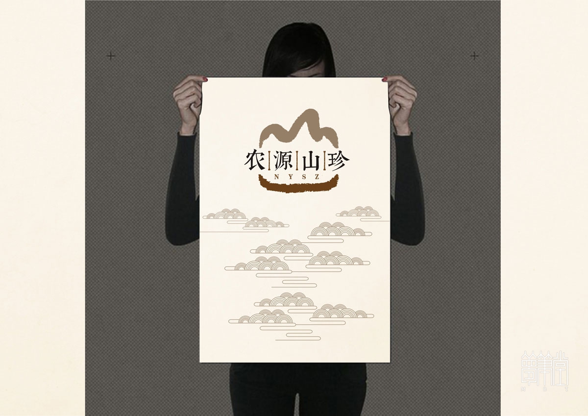 農(nóng)源山珍品牌設(shè)計(jì)