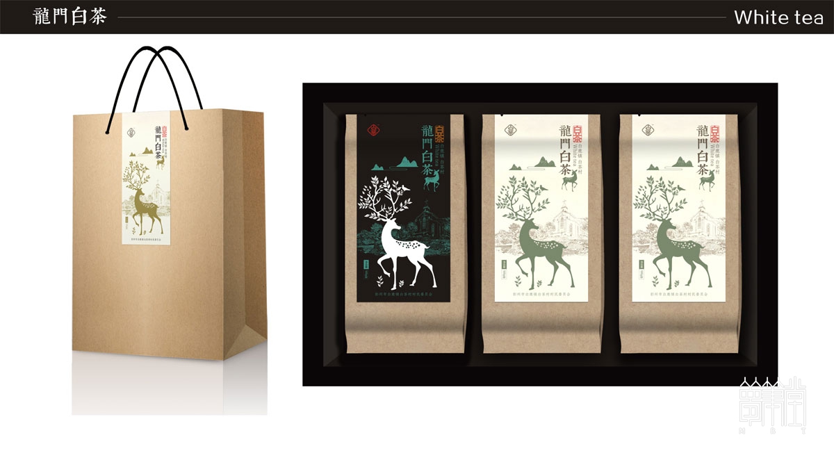 白鹿鎮(zhèn)白茶包裝設(shè)計