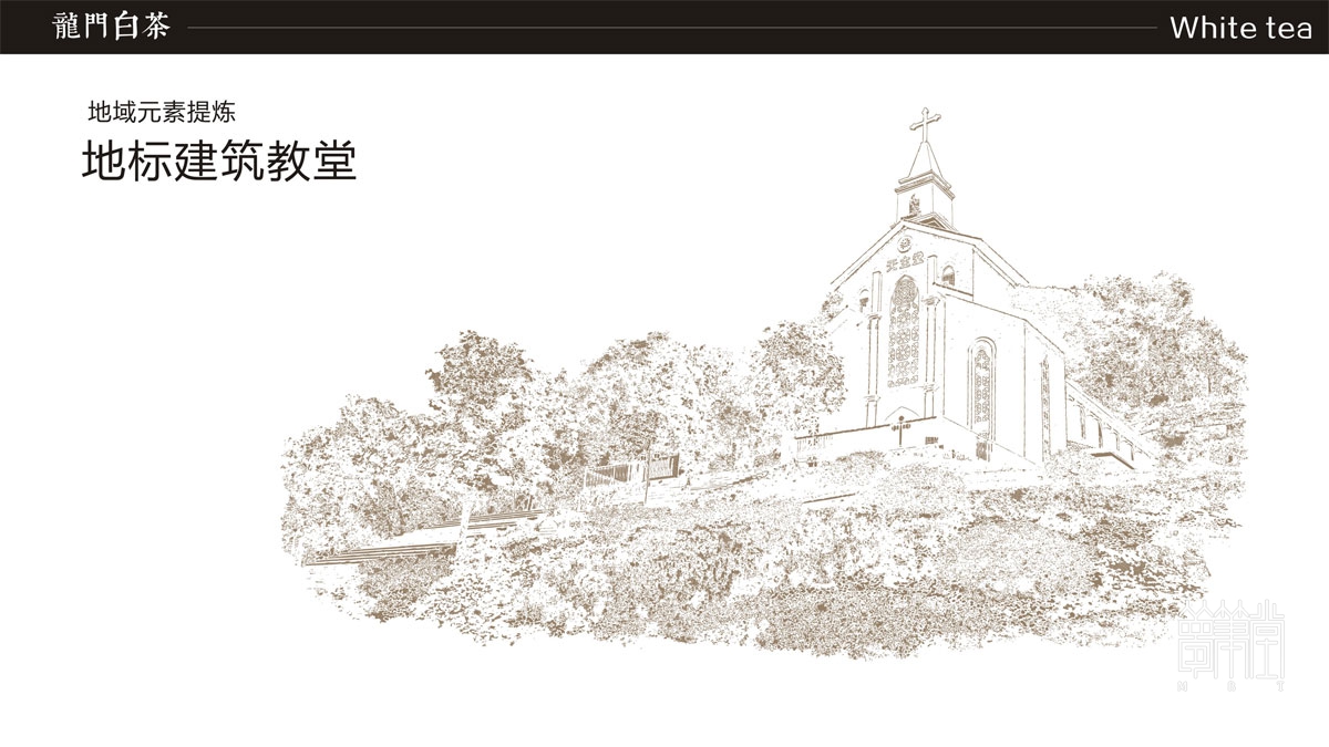 白鹿鎮(zhèn)白茶包裝設(shè)計