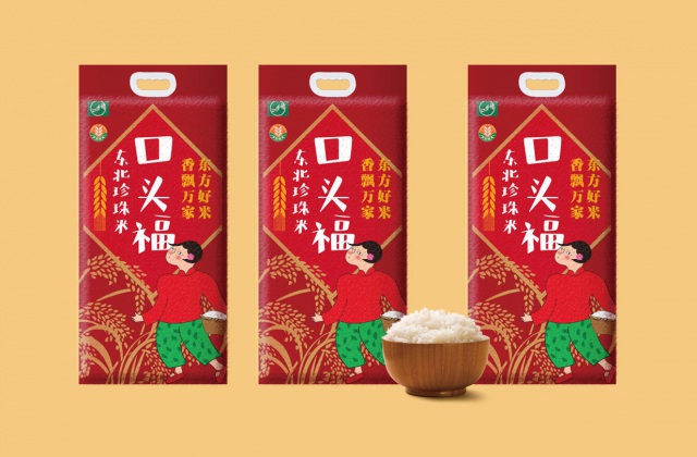 產(chǎn)品包裝-口頭福大米包裝設(shè)計