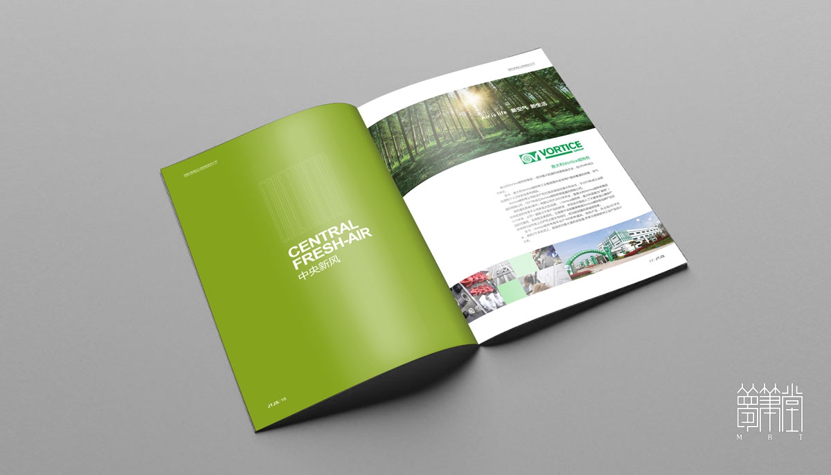 杰泰建設(shè)畫冊(cè)設(shè)計(jì)