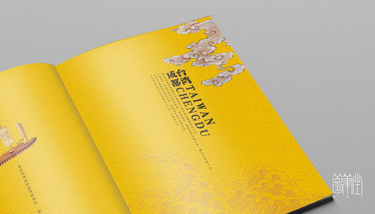 商務(wù)公司推介手冊設(shè)計