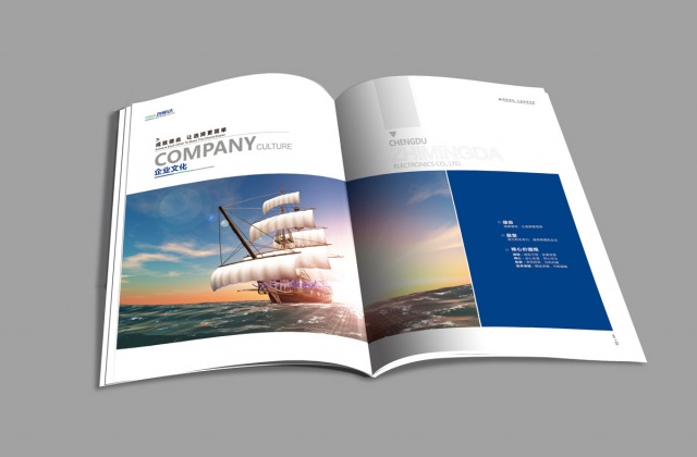 畫冊設(shè)計-智明達電子股份公司畫冊設(shè)計