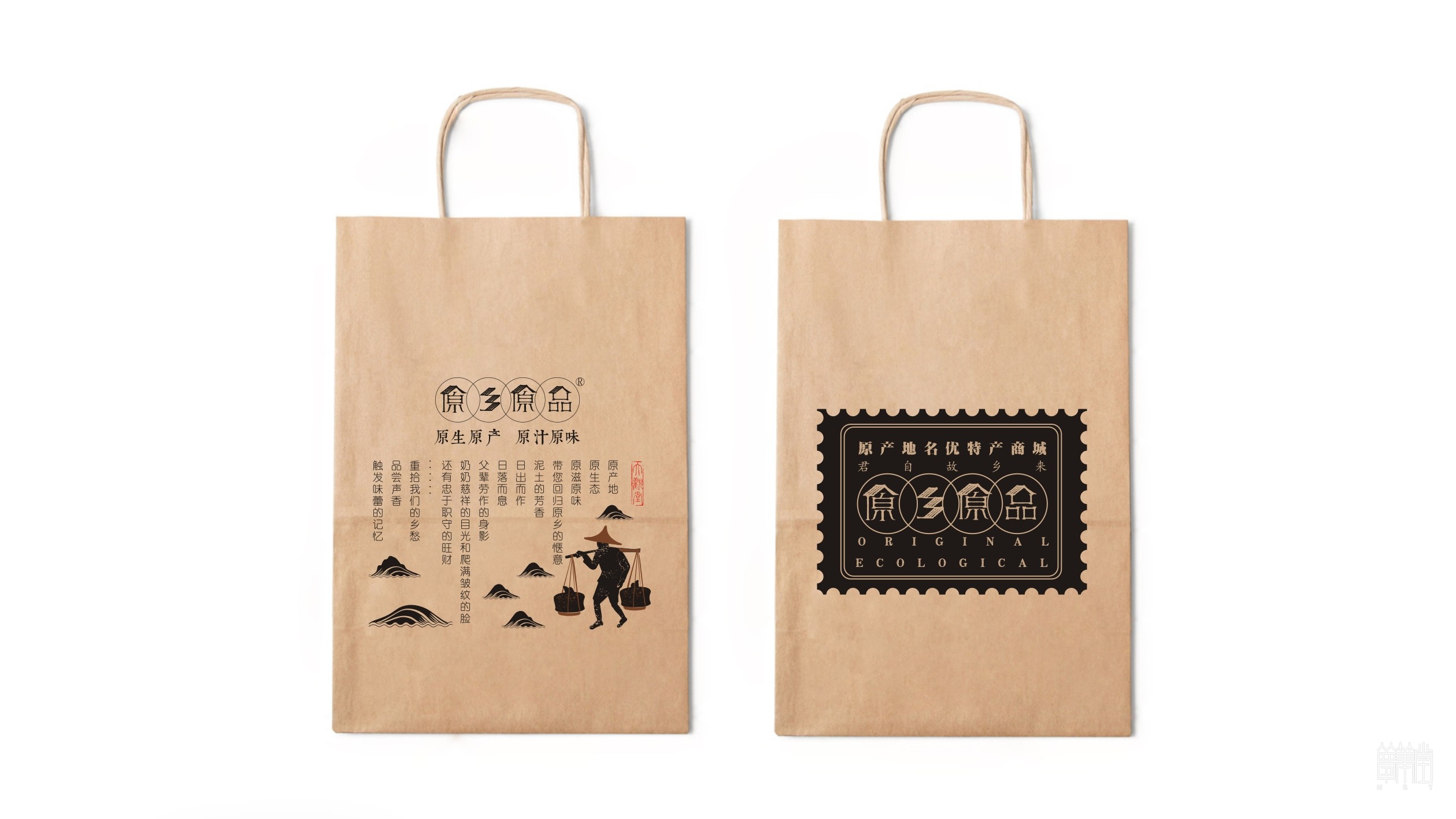 原鄉(xiāng)食品