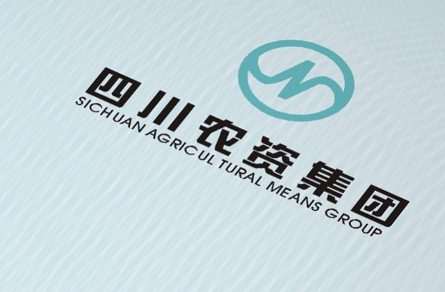 畫冊設(shè)計-四川農(nóng)資集團