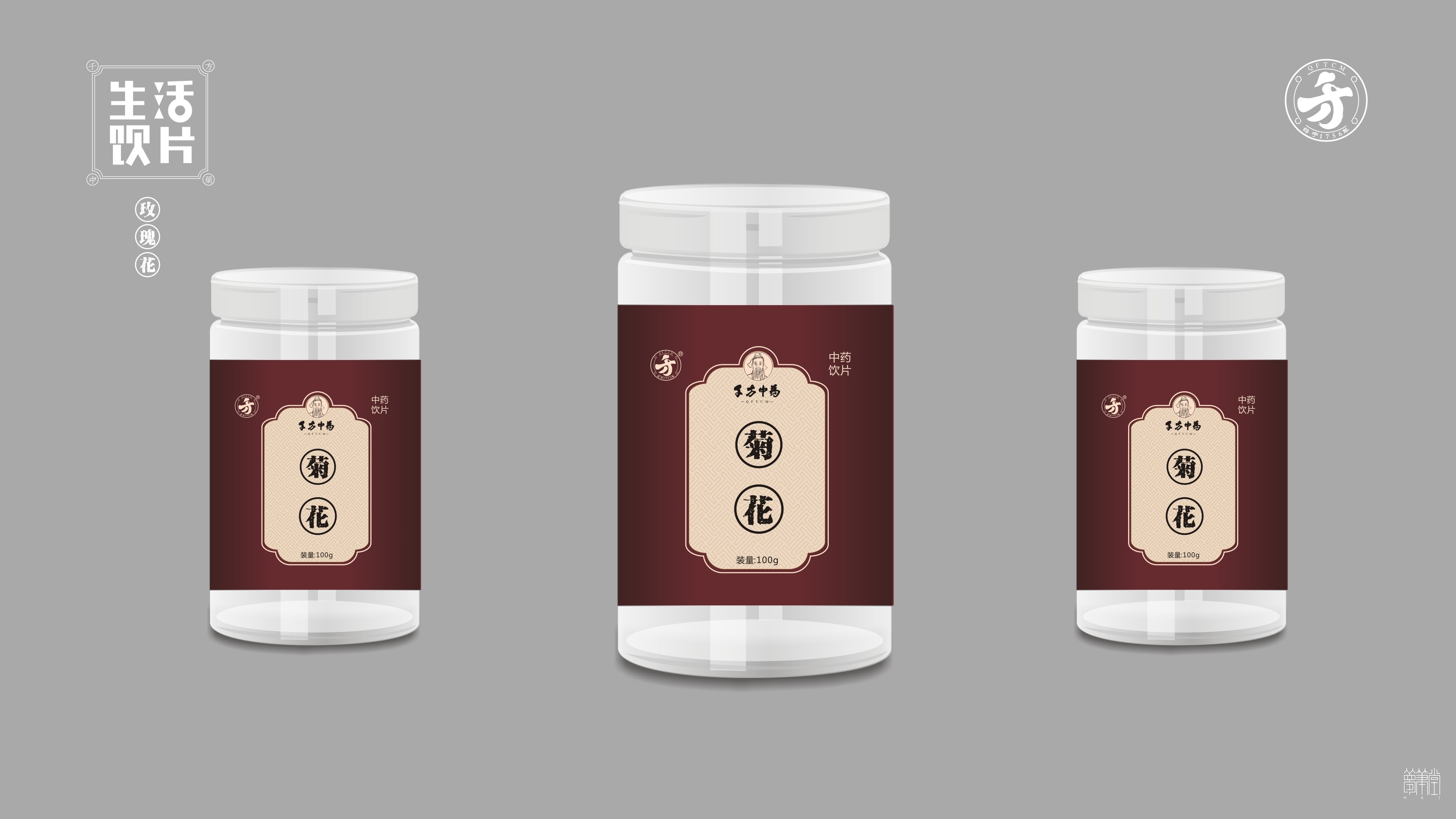 千方藥業(yè).產(chǎn)品包裝