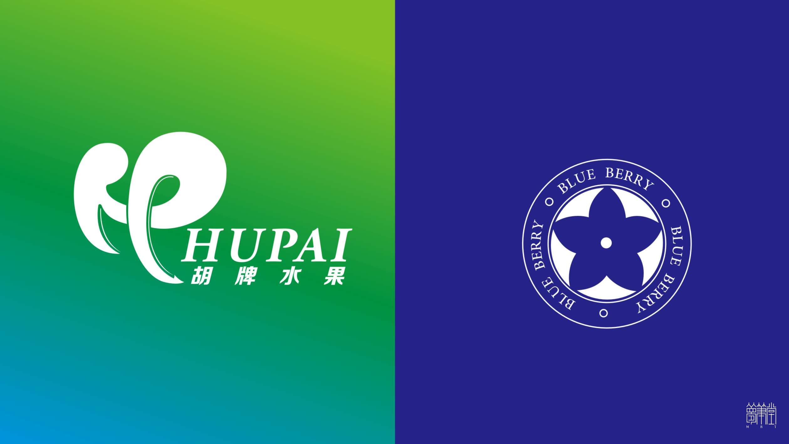 胡牌.藍(lán)莓