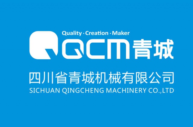 畫冊設計-四川青城機械品牌形象畫冊