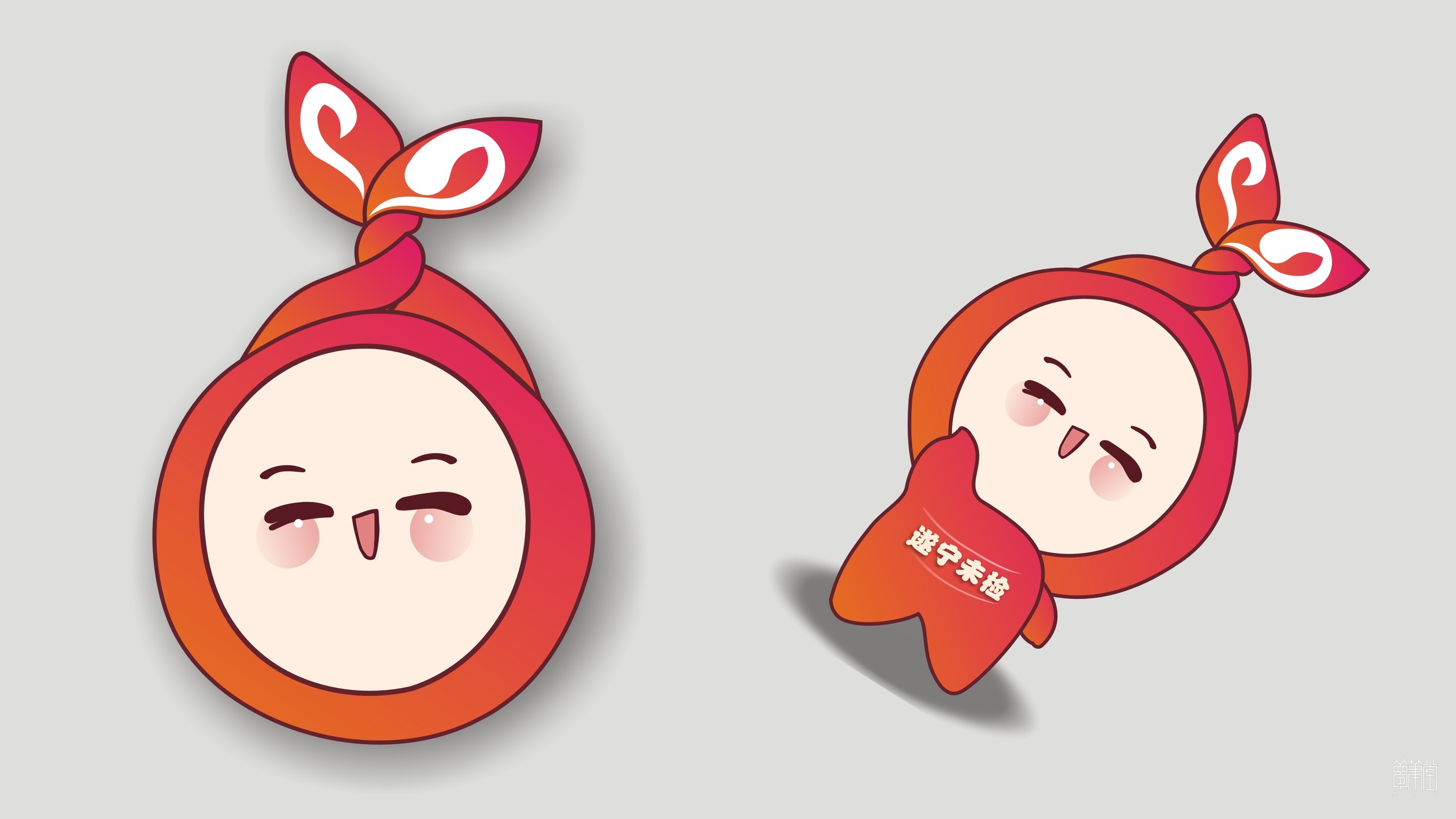 太陽(yáng)雨未檢公益品牌IP形象