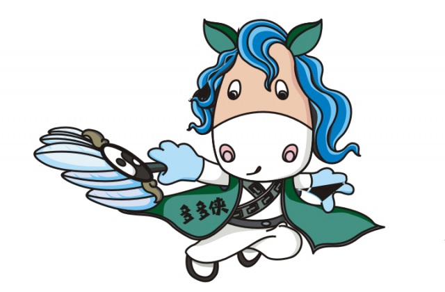 文創(chuàng)設(shè)計(jì)-養(yǎng)馬峽吉祥物